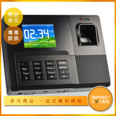 INPHIC-指紋考勤機/密碼卡/網路考勤機/感應卡門禁系統-ILBA00310BA